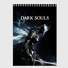 Скетчбук с принтом Dark Souls в городе Новоалтайск, 100% бумага
 | 48 листов, плотность листов — 100 г/м2, плотность картонной обложки — 250 г/м2. Листы скреплены сверху удобной пружинной спиралью | dark souls | games | praise the sun | игры | компьютерные игры | рыцарь | тёмные души
