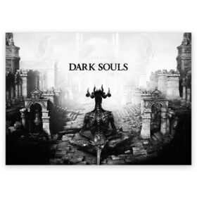 Поздравительная открытка с принтом Dark Souls в городе Новоалтайск, 100% бумага | плотность бумаги 280 г/м2, матовая, на обратной стороне линовка и место для марки
 | dark souls | games | praise the sun | игры | компьютерные игры | рыцарь | тёмные души