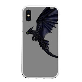 Чехол для iPhone XS Max матовый с принтом Как приручить дракона в городе Новоалтайск, Силикон | Область печати: задняя сторона чехла, без боковых панелей | детский мультфильм | для детей | как приручить дракона | мультик | мультфильм
