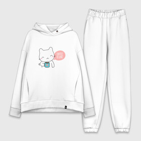 Женский костюм хлопок Oversize с принтом Coffee Is Love в городе Новоалтайск,  |  | cat | kawaii | аниме | киса | кот | котейка | котенок | котик | котэ | котя | кофе | кофеман | кошка | кружка | лапочка | любовь | мимими | сердечко | счастье | утро | чай