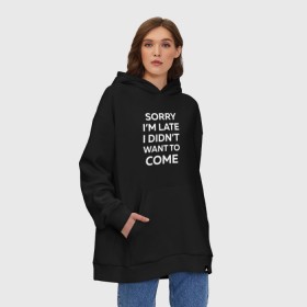Худи SuperOversize хлопок с принтом Я просто не хочу приходить в городе Новоалтайск, 70% хлопок, 30% полиэстер, мягкий начес внутри | карман-кенгуру, эластичная резинка на манжетах и по нижней кромке, двухслойный капюшон
 | 