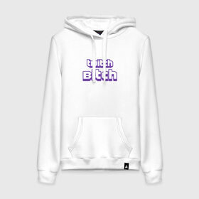 Женская толстовка хлопок с принтом Twitch Bitch в городе Новоалтайск, френч-терри, мягкий теплый начес внутри (100% хлопок) | карман-кенгуру, эластичные манжеты и нижняя кромка, капюшон с подкладом и шнурком | blog | cybersport | game | platform | player | service | stream | streamer | streaming | twitch | video | блоггер | игра | игрок | киберспорт | платформа | сервис | стрим | стример | твич