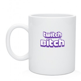 Кружка с принтом Twitch Bitch в городе Новоалтайск, керамика | объем — 330 мл, диаметр — 80 мм. Принт наносится на бока кружки, можно сделать два разных изображения | blog | cybersport | game | platform | player | service | stream | streamer | streaming | twitch | video | блоггер | игра | игрок | киберспорт | платформа | сервис | стрим | стример | твич