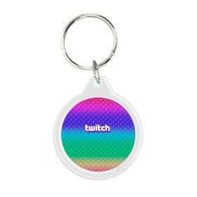 Брелок круглый с принтом Rainbow Twitch в городе Новоалтайск, пластик и полированная сталь | круглая форма, металлическое крепление в виде кольца | blog | cybersport | game | platform | player | service | stream | streamer | streaming | twitch | video | блоггер | игра | игрок | киберспорт | платформа | сервис | стрим | стример | твич