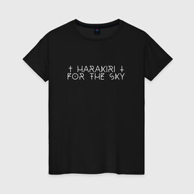 Женская футболка хлопок с принтом Harakiri For The Sky в городе Новоалтайск, 100% хлопок | прямой крой, круглый вырез горловины, длина до линии бедер, слегка спущенное плечо | black | harakiri for the sky | post metal | группа | метал | металл