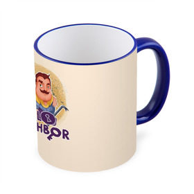 Кружка с принтом Hello Neighbor в городе Новоалтайск, керамика | ёмкость 330 мл | hello | horror | neighbor | survival | дом | нейбор | паркура | привет | сосед | стратегия | хеллоу