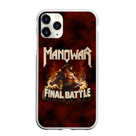 Чехол для iPhone 11 Pro матовый с принтом ManowaR final battle в городе Новоалтайск, Силикон |  | adams | demaio | eric | heavy | joey | metal | true | viking | адамс | викинг метал | димайо | метал | мифология | скандинавская | тяжёлый | хамзи | хеви метал