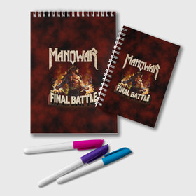 Блокнот с принтом ManowaR final battle в городе Новоалтайск, 100% бумага | 48 листов, плотность листов — 60 г/м2, плотность картонной обложки — 250 г/м2. Листы скреплены удобной пружинной спиралью. Цвет линий — светло-серый
 | adams | demaio | eric | heavy | joey | metal | true | viking | адамс | викинг метал | димайо | метал | мифология | скандинавская | тяжёлый | хамзи | хеви метал