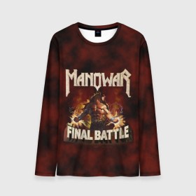 Мужской лонгслив 3D с принтом ManowaR final battle в городе Новоалтайск, 100% полиэстер | длинные рукава, круглый вырез горловины, полуприлегающий силуэт | adams | demaio | eric | heavy | joey | metal | true | viking | адамс | викинг метал | димайо | метал | мифология | скандинавская | тяжёлый | хамзи | хеви метал