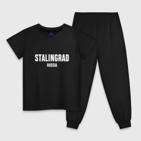 Детская пижама хлопок с принтом STALINGRAD в городе Новоалтайск, 100% хлопок |  брюки и футболка прямого кроя, без карманов, на брюках мягкая резинка на поясе и по низу штанин
 | russia | stalingrad | volgograd | волгоград | раша | россия | сталинград