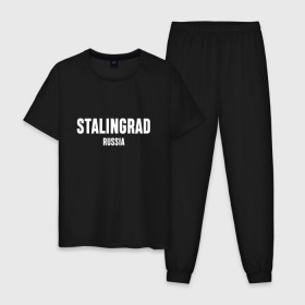 Мужская пижама хлопок с принтом STALINGRAD в городе Новоалтайск, 100% хлопок | брюки и футболка прямого кроя, без карманов, на брюках мягкая резинка на поясе и по низу штанин
 | Тематика изображения на принте: russia | stalingrad | volgograd | волгоград | раша | россия | сталинград