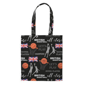 Шоппер 3D с принтом British basketball в городе Новоалтайск, 100% полиэстер | Плотность: 200 г/м2; Размер: 34×35 см; Высота лямок: 30 см | англия | баскетбол | баскетбольные | болельщик | британия | британский | бросок | графика | держава | игра | иллюстрация | картинка | кольцо | мода | мячи | надпи | прыжок | рисунок | сетка | сила