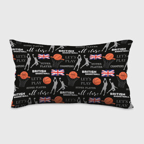 Подушка 3D антистресс с принтом British basketball в городе Новоалтайск, наволочка — 100% полиэстер, наполнитель — вспененный полистирол | состоит из подушки и наволочки на молнии | англия | баскетбол | баскетбольные | болельщик | британия | британский | бросок | графика | держава | игра | иллюстрация | картинка | кольцо | мода | мячи | надпи | прыжок | рисунок | сетка | сила