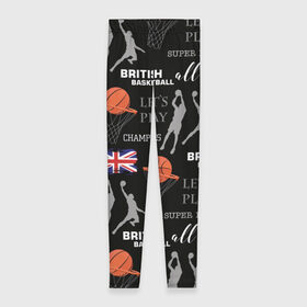 Леггинсы 3D с принтом British basketball в городе Новоалтайск, 80% полиэстер, 20% эластан | Эластичный пояс, зауженные к низу, низкая посадка | англия | баскетбол | баскетбольные | болельщик | британия | британский | бросок | графика | держава | игра | иллюстрация | картинка | кольцо | мода | мячи | надпи | прыжок | рисунок | сетка | сила