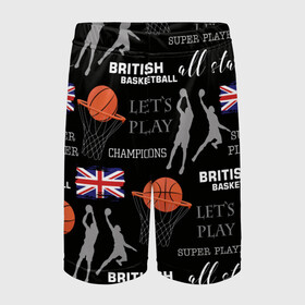 Детские спортивные шорты 3D с принтом British basketball в городе Новоалтайск,  100% полиэстер
 | пояс оформлен широкой мягкой резинкой, ткань тянется
 | Тематика изображения на принте: англия | баскетбол | баскетбольные | болельщик | британия | британский | бросок | графика | держава | игра | иллюстрация | картинка | кольцо | мода | мячи | надпи | прыжок | рисунок | сетка | сила
