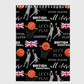 Скетчбук с принтом British basketball в городе Новоалтайск, 100% бумага
 | 48 листов, плотность листов — 100 г/м2, плотность картонной обложки — 250 г/м2. Листы скреплены сверху удобной пружинной спиралью | Тематика изображения на принте: англия | баскетбол | баскетбольные | болельщик | британия | британский | бросок | графика | держава | игра | иллюстрация | картинка | кольцо | мода | мячи | надпи | прыжок | рисунок | сетка | сила