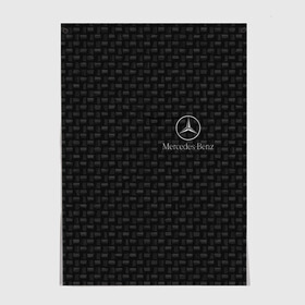 Постер с принтом Mercedes в городе Новоалтайск, 100% бумага
 | бумага, плотность 150 мг. Матовая, но за счет высокого коэффициента гладкости имеет небольшой блеск и дает на свету блики, но в отличии от глянцевой бумаги не покрыта лаком | amg | mercedes | авто | автомобиль | иномарка | логотип | машина | мерседес | текстура