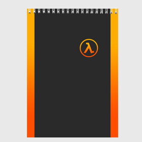 Скетчбук с принтом HALF-LIFE в городе Новоалтайск, 100% бумага
 | 48 листов, плотность листов — 100 г/м2, плотность картонной обложки — 250 г/м2. Листы скреплены сверху удобной пружинной спиралью | Тематика изображения на принте: aperture laboratorie | black mesa | gordon freeman | half life | half life 3 | logo | valve | блэк меса | вэлв | гордон фриман | игра | лого | монтировка | фантастика | халф лайф
