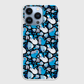 Чехол для iPhone 13 Pro с принтом Русалки в городе Новоалтайск,  |  | Тематика изображения на принте: depth | exotic | fantasy | fish | mermaids | ocean | sea | tale | water | абстракция | вода | глубина | графика | детский | иллюстрация | картинка | мода | море | океан | орнамент | рисунок | русалки | рыба | синий | сказка | стиль