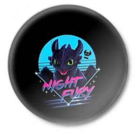Значок с принтом Night Fury в городе Новоалтайск,  металл | круглая форма, металлическая застежка в виде булавки | how to train your dragon | night fury | беззубик | дракон | как приручить дракона | ночная фурия