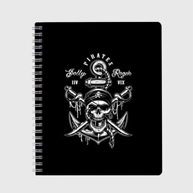 Тетрадь с принтом Pirates в городе Новоалтайск, 100% бумага | 48 листов, плотность листов — 60 г/м2, плотность картонной обложки — 250 г/м2. Листы скреплены сбоку удобной пружинной спиралью. Уголки страниц и обложки скругленные. Цвет линий — светло-серый
 | Тематика изображения на принте: b | pirates | robbers | sea | skull | бандана | веселый | графика | иллюстрация | канат | картинка | кости | логотип | мода | морские | надпись | оружие | пираты | платок | разбойники | рисунок | роджер | сабли | стиль