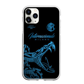Чехол для iPhone 11 Pro матовый с принтом Интер Милан в городе Новоалтайск, Силикон |  | biscione | football club internazionale milano | inter | interista | internazionale | nerazzurri | змеи | интер | интер милан | интериста | интернационале | италия | серия а | форма | футбол | футболист | футбольная | футбольный клуб
