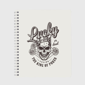 Тетрадь с принтом lucky or dead the king of poke в городе Новоалтайск, 100% бумага | 48 листов, плотность листов — 60 г/м2, плотность картонной обложки — 250 г/м2. Листы скреплены сбоку удобной пружинной спиралью. Уголки страниц и обложки скругленные. Цвет линий — светло-серый
 | casino | death | happy | king | luck | or | графика | игра | или | иллюстрация | казино | картёжник | картинка | карты | король | корона | масть | мода | надпись | пики | покер | рисунок | розы | рулетка | светлый | стиль