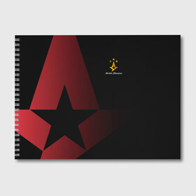 Альбом для рисования с принтом Astralis (Absolute Champions) в городе Новоалтайск, 100% бумага
 | матовая бумага, плотность 200 мг. | 0x00000123 | astralis | csgo | астралис | ксго | чемпионы
