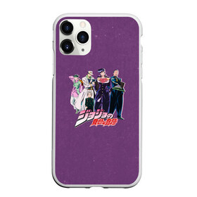 Чехол для iPhone 11 Pro Max матовый с принтом JoJo в городе Новоалтайск, Силикон |  | adventure | anime | bizarre | jojo | jojo’s | аниме | анимэ | джо | джо джо | джоджо | джонатан джостар | жожо | манга | невероятные приключения | пендлетон | стенд | хамон