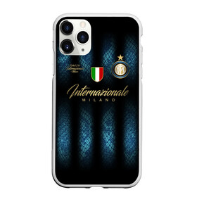 Чехол для iPhone 11 Pro матовый с принтом Интер в городе Новоалтайск, Силикон |  | biscione | football club internazionale milano | inter | interista | internazionale | nerazzurri | змеи | интер | интер милан | интериста | интернационале | италия | серия а | форма | футбол | футболист | футбольная | футбольный клуб