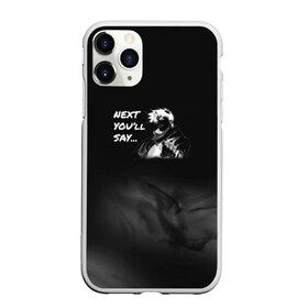 Чехол для iPhone 11 Pro Max матовый с принтом JoJo в городе Новоалтайск, Силикон |  | adventure | anime | bizarre | jojo | jojo’s | аниме | анимэ | джо | джо джо | джоджо | джонатан джостар | жожо | манга | невероятные приключения | пендлетон | стенд | хамон