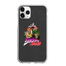 Чехол для iPhone 11 Pro Max матовый с принтом JoJo в городе Новоалтайск, Силикон |  | adventure | anime | bizarre | jojo | jojo’s | аниме | анимэ | джо | джо джо | джоджо | джонатан джостар | жожо | манга | невероятные приключения | пендлетон | стенд | хамон