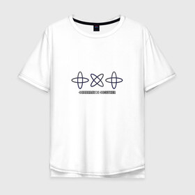 Мужская футболка хлопок Oversize с принтом TOMORROW X TOGETHER в городе Новоалтайск, 100% хлопок | свободный крой, круглый ворот, “спинка” длиннее передней части | beomgyu | huening | kai | soobin | taehyun | together | tomorrow | tumoroubaitugedeo | txt | x | yeonjun | бомгю | вместе | ёнджун | завтра | субин | ти бай ти | тэхён | хюнинкай | чхве