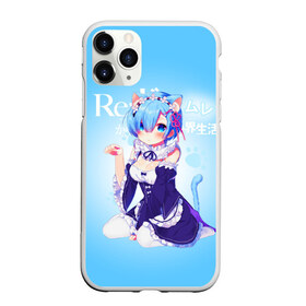 Чехол для iPhone 11 Pro Max матовый с принтом ReZero Рем в городе Новоалтайск, Силикон |  | Тематика изображения на принте: re zero | re:zero. жизнь с нуля в альтернативном мире | re:zero. жизнь с нуля в другом мире | rezero | аниме | манга | рем | рем и рам | эмилия