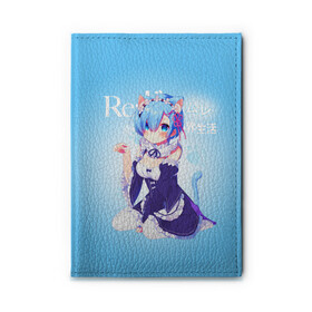 Обложка для автодокументов с принтом Re:Zero. Рем в городе Новоалтайск, натуральная кожа |  размер 19,9*13 см; внутри 4 больших “конверта” для документов и один маленький отдел — туда идеально встанут права | Тематика изображения на принте: re zero | re:zero. жизнь с нуля в альтернативном мире | re:zero. жизнь с нуля в другом мире | rezero | аниме | манга | рем | рем и рам | эмилия