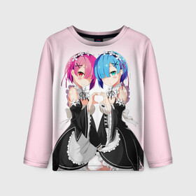 Детский лонгслив 3D с принтом Re:Zero. Рем и Рам в городе Новоалтайск, 100% полиэстер | длинные рукава, круглый вырез горловины, полуприлегающий силуэт
 | Тематика изображения на принте: re zero | re:zero. жизнь с нуля в альтернативном мире | re:zero. жизнь с нуля в другом мире | rezero | аниме | манга | рем | рем и рам | эмилия
