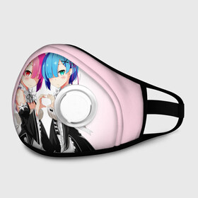 Маска из неопрена с принтом Re:Zero. Рем и Рам в городе Новоалтайск, неопрен 100% | Форма огибающая нос. Резинки для ушей с дополнительной резинкой на затылке. Клапан для выдоха для активного дыхания при занятиях спортом. Эластичный материал маски и окантовки для лучшего растяжения и прилегания маски.  | Тематика изображения на принте: re zero | re:zero. жизнь с нуля в альтернативном мире | re:zero. жизнь с нуля в другом мире | rezero | аниме | манга | рем | рем и рам | эмилия