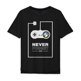 Мужская футболка хлопок Oversize с принтом Never Forget в городе Новоалтайск, 100% хлопок | свободный крой, круглый ворот, “спинка” длиннее передней части | 1990 | dendy | forget | game | never | nintendo | sega | денди | джойстик | игра | нинтэндо | приставка | сега