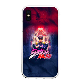 Чехол для iPhone XS Max матовый с принтом JoJo в городе Новоалтайск, Силикон | Область печати: задняя сторона чехла, без боковых панелей | adventure | anime | bizarre | jojo | jojo’s | аниме | анимэ | джо | джо джо | джоджо | джонатан джостар | жожо | манга | невероятные приключения | пендлетон | стенд | хамон