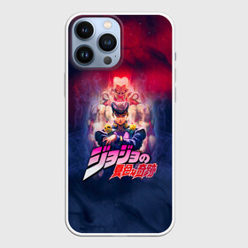 Чехол для iPhone 13 Pro Max с принтом JoJo в городе Новоалтайск,  |  | Тематика изображения на принте: adventure | anime | bizarre | jojo | jojo’s | аниме | анимэ | джо | джо джо | джоджо | джонатан джостар | жожо | манга | невероятные приключения | пендлетон | стенд | хамон