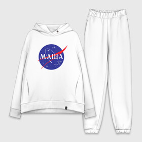 Женский костюм хлопок Oversize с принтом Маша (NASA) в городе Новоалтайск,  |  | 8 марта | nasa | девушке | день рождения | имена | именная | имя | космос | манька | маня | марии | мария | маша | наса | подарок | эмблема