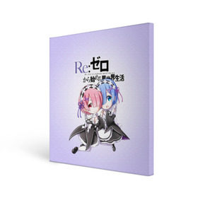 Холст квадратный с принтом Re:Zero. Рем и Рам в городе Новоалтайск, 100% ПВХ |  | Тематика изображения на принте: re zero | re:zero. жизнь с нуля в альтернативном мире | re:zero. жизнь с нуля в другом мире | rezero | аниме | манга | пак | рем | рем и рам | эмилия