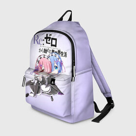 Рюкзак 3D с принтом Re:Zero. Рем и Рам в городе Новоалтайск, 100% полиэстер | лямки с регулируемой длиной, сверху петелька, чтобы рюкзак можно было повесить на вешалку. Основное отделение закрывается на молнию, как и внешний карман. Внутри два дополнительных кармана, один из которых закрывается на молнию. По бокам два дополнительных кармашка | Тематика изображения на принте: re zero | re:zero. жизнь с нуля в альтернативном мире | re:zero. жизнь с нуля в другом мире | rezero | аниме | манга | пак | рем | рем и рам | эмилия