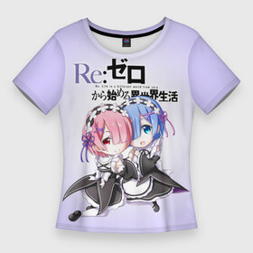 Женская футболка 3D Slim с принтом Re:Zero. Рем и Рам в городе Новоалтайск,  |  | Тематика изображения на принте: re zero | re:zero. жизнь с нуля в альтернативном мире | re:zero. жизнь с нуля в другом мире | rezero | аниме | манга | пак | рем | рем и рам | эмилия
