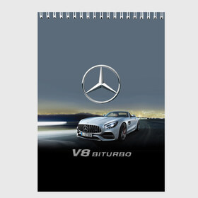 Скетчбук с принтом V8 Biturbo в городе Новоалтайск, 100% бумага
 | 48 листов, плотность листов — 100 г/м2, плотность картонной обложки — 250 г/м2. Листы скреплены сверху удобной пружинной спиралью | amg | cool | design | mercedes | mercedes benz | motorsport | power | prestige | race | sport car | status | автоспорт | гонка | дизайн | круто | мерседес | мощь | престиж | спорткар | статус