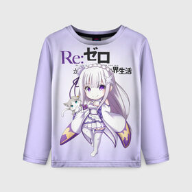 Детский лонгслив 3D с принтом Re:Zero. Эмилия в городе Новоалтайск, 100% полиэстер | длинные рукава, круглый вырез горловины, полуприлегающий силуэт
 | Тематика изображения на принте: re zero | re:zero. жизнь с нуля в альтернативном мире | re:zero. жизнь с нуля в другом мире | rezero | аниме | манга | пак | рем | рем и рам | эмилия