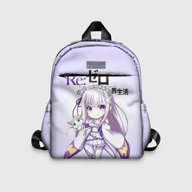 Детский рюкзак 3D с принтом Re:Zero. Эмилия в городе Новоалтайск, 100% полиэстер | лямки с регулируемой длиной, сверху петелька, чтобы рюкзак можно было повесить на вешалку. Основное отделение закрывается на молнию, как и внешний карман. Внутри дополнительный карман. По бокам два дополнительных кармашка | Тематика изображения на принте: re zero | re:zero. жизнь с нуля в альтернативном мире | re:zero. жизнь с нуля в другом мире | rezero | аниме | манга | пак | рем | рем и рам | эмилия