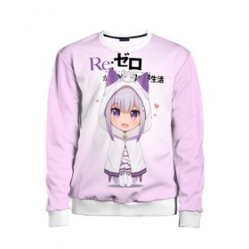 Детский свитшот 3D с принтом Re:Zero. Эмилия в городе Новоалтайск, 100% полиэстер | свободная посадка, прямой крой, мягкая тканевая резинка на рукавах и понизу свитшота | re zero | re:zero. жизнь с нуля в альтернативном мире | re:zero. жизнь с нуля в другом мире | rezero | аниме | манга | пак | рем | рем и рам | эмилия