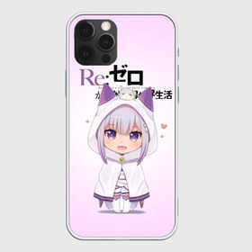 Чехол для iPhone 12 Pro Max с принтом ReZero Эмилия в городе Новоалтайск, Силикон |  | Тематика изображения на принте: re zero | re:zero. жизнь с нуля в альтернативном мире | re:zero. жизнь с нуля в другом мире | rezero | аниме | манга | пак | рем | рем и рам | эмилия