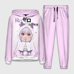Женский костюм 3D (с толстовкой) с принтом Re:Zero. Эмилия в городе Новоалтайск,  |  | re zero | re:zero. жизнь с нуля в альтернативном мире | re:zero. жизнь с нуля в другом мире | rezero | аниме | манга | пак | рем | рем и рам | эмилия